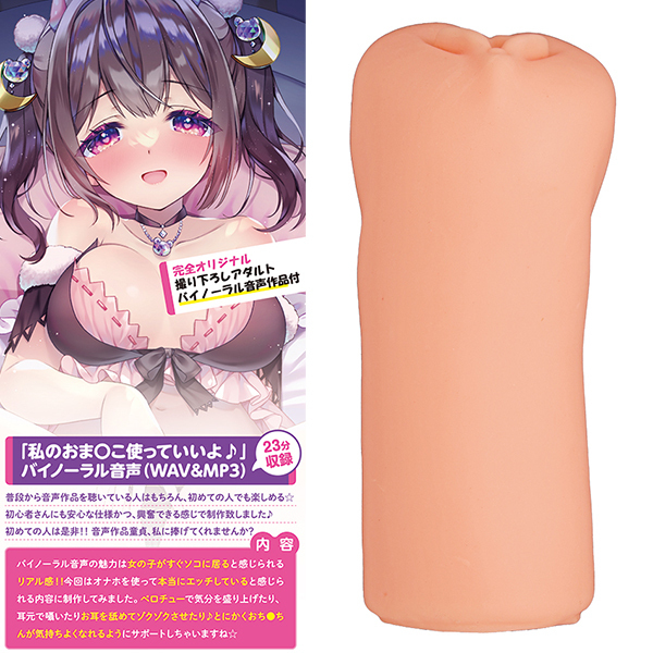 ���̃A�\�R�g���Ă�����􁗂�����ƕ����ǁ@���o�̂ՂɂՂɃI�i�z�[���R