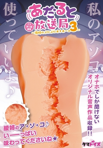 ���̃A�\�R�g���Ă�����􁗂�����ƕ����ǁ@���o�̂ՂɂՂɃI�i�z�[���R