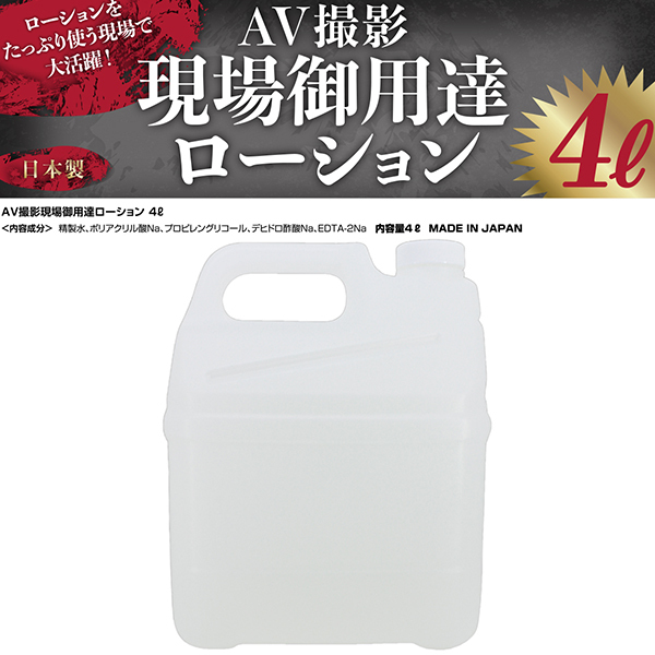 �`�u�B�e�����p�B���[�V�����@�S�k