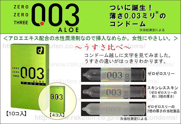 �I�J���g�@�[���[���X���[�O�O�R�@�i�A���G�[���[�j