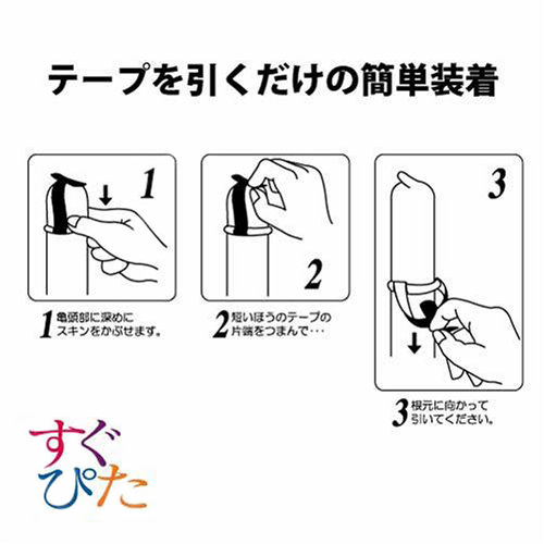 �����҂��Q�O�O�O