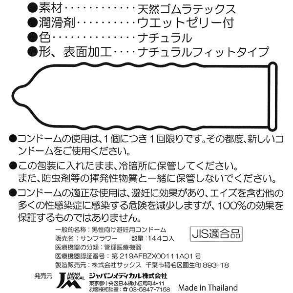 ���b�`�O�O�R�Ɩ��p�P�S�S����