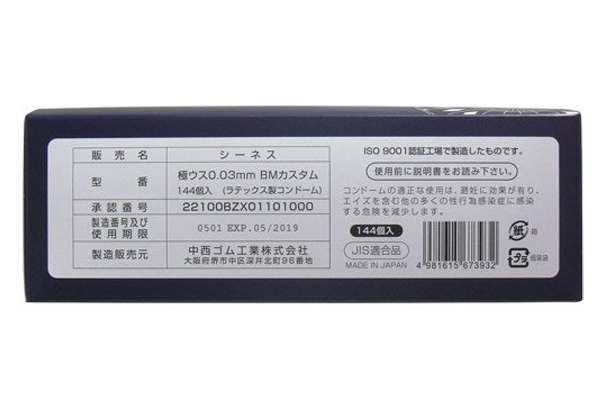 �ɃE�X�O�D�O�R