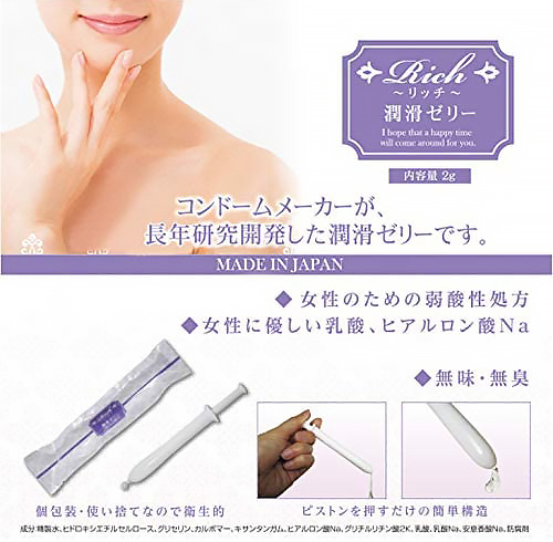 ���b�`�����[���[�@�i�R�O�{����j