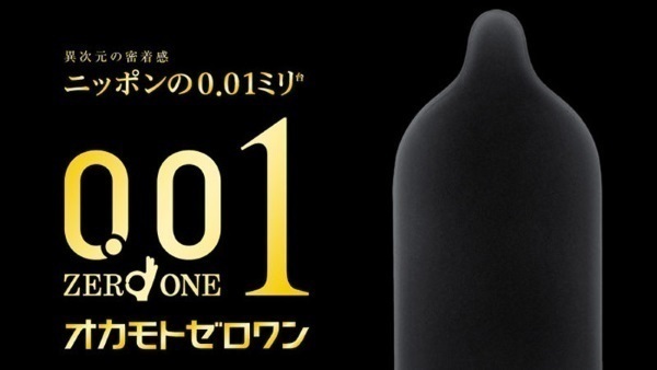 �y�I�J���g�j��Ŕ��O�D�O�P�z�I�J���g�@�[�������@�i�k�T�C�Y�j�@�R��