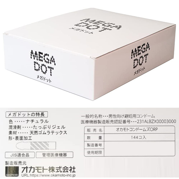 �I�J���g�@���K�h�b�g�@�P�S�S����