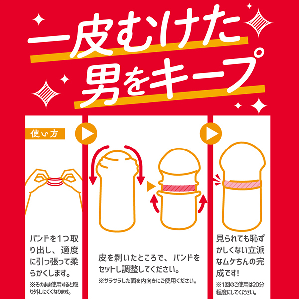 �Y���ނ��[��@�o���h�@�i���C�h�j