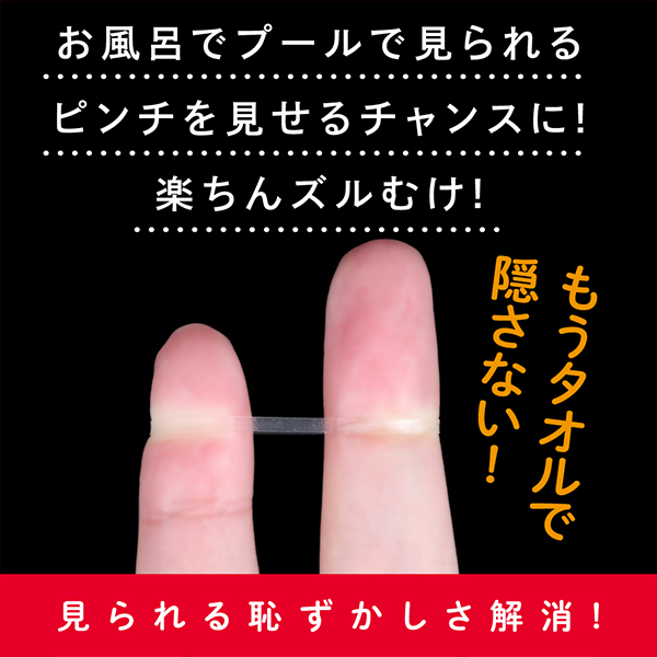 �Y���ނ��[��@�o���h�@�i���C�h�j