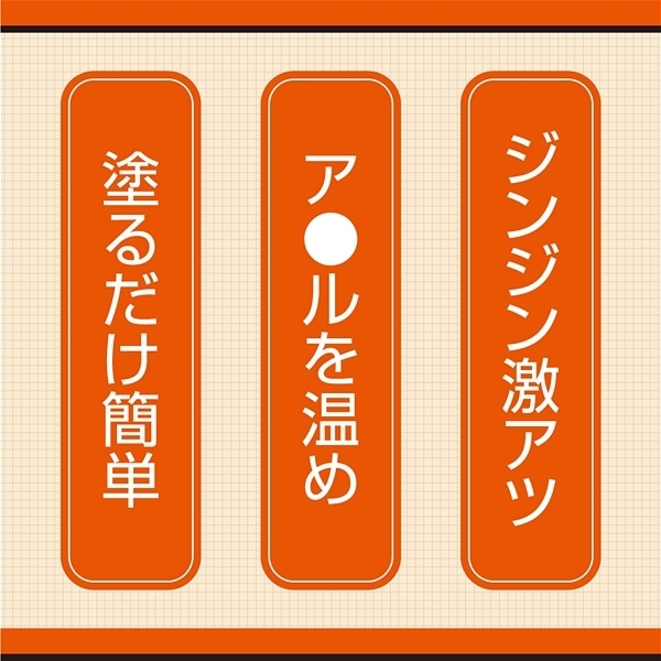 �A�i�j�[�̂����߁@�`�w�N���[���@�i�g�n�s�j