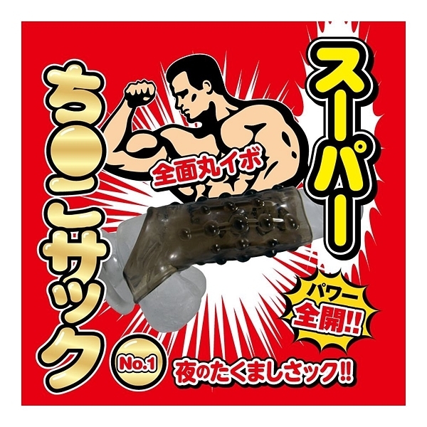 �X�[�p�[�������T�b�N�@�i�m���D�P�j