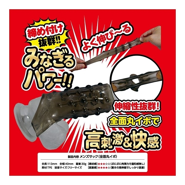 �X�[�p�[�������T�b�N�@�i�m���D�P�j