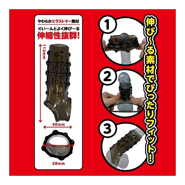 �X�[�p�[�������T�b�N�@�i�m���D�P�j