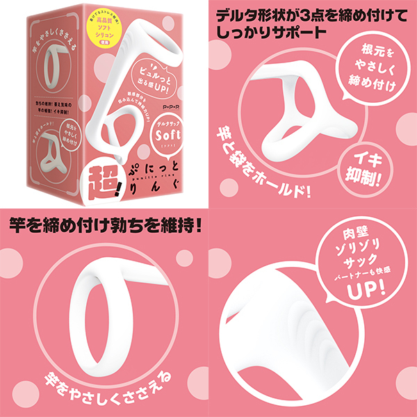 ���I�Ղɂ��Ƃ�񂮁@�f���^�T�b�N�@�i�\�t�g�j