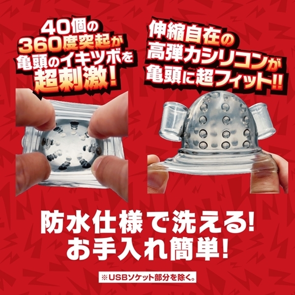 �Q�O�p�^�[�����U���ŃJ������C�W�������l�j�����T���T�b�N