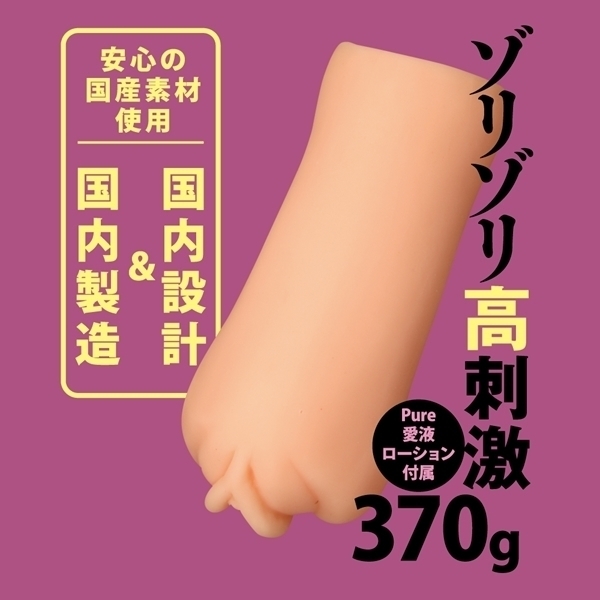 �l�ȃ`�A�K�[���@�ː��䖝�@�����m�s�q