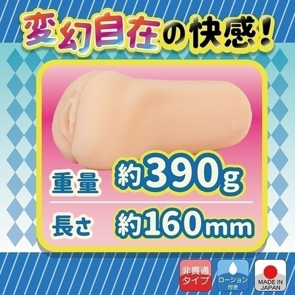 ���J�m�i����̏��̎q�j