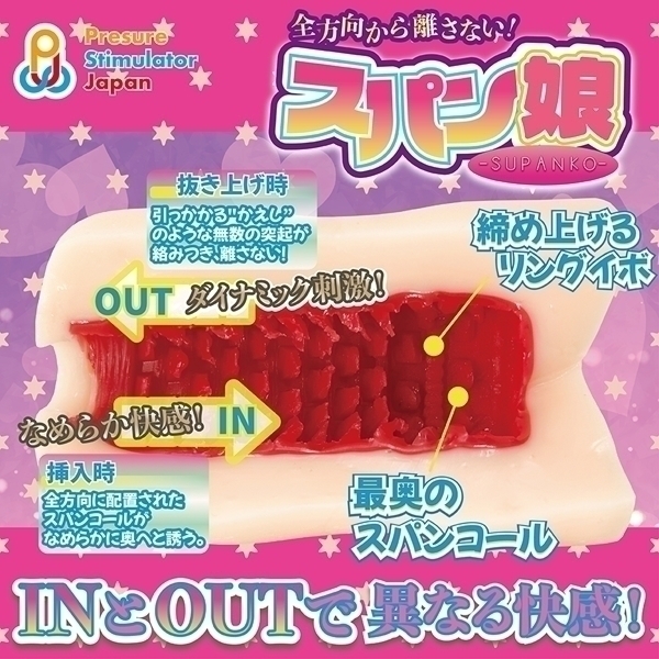 �X�p����