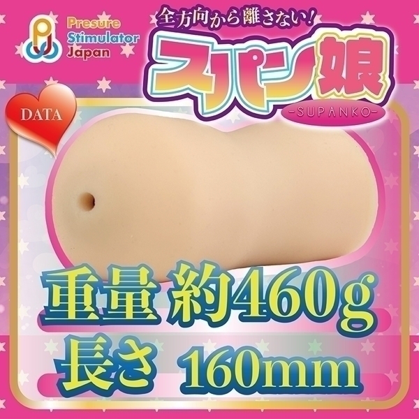 �X�p����