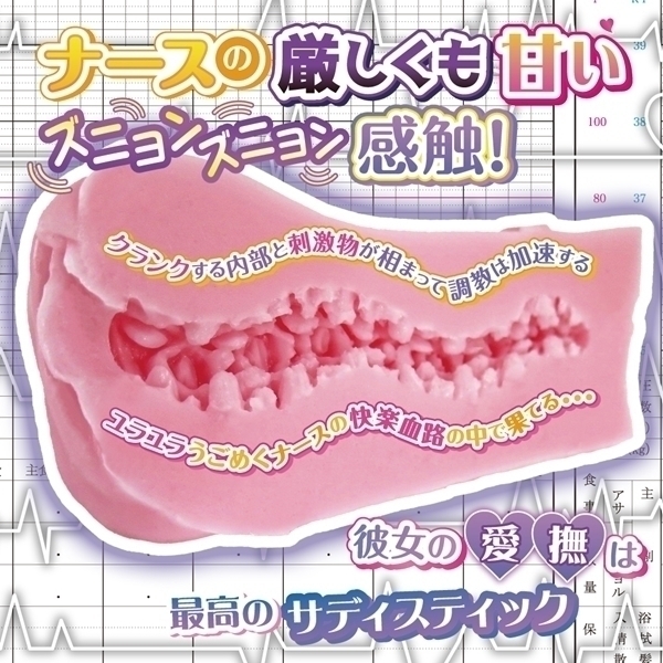 �r�����i�[�X�̎ˁ��Ǘ�