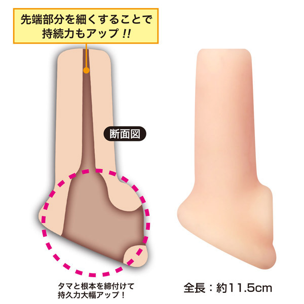 �G�^�[�i���t�B�b�g�Q