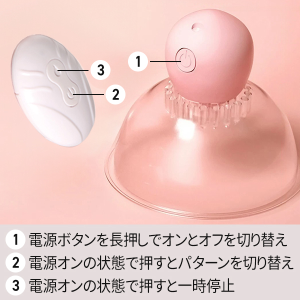 ���ɓ���ӂ߁u�j�b�v���@�A�^�b�N�v