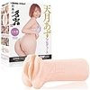 日本の名器 天月あず