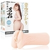 日本の名器 青空ひかり