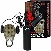 鬼イカセ for men (たまころがし)