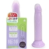 極挿リアル二層 Mサイズ (パープル)